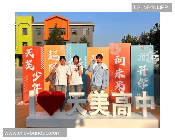 文班:每天一砖一瓦筑梦未来今日的努力为明天奠基