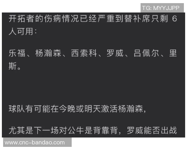 杨瀚森全能表现引发热议解说调侃斯普利特该看看这数据
