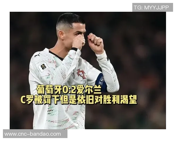 C罗谈人生目标不再执念若是20年前会渴望征服世界